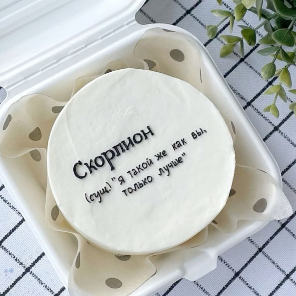 Бенто-торт "Скорпион" Тула